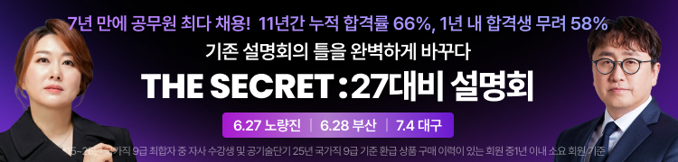 6/7월 인기강좌 사전예약